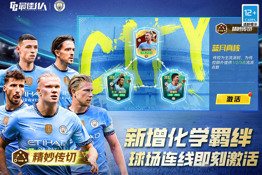 2026年4月17日英甲彼得堡联vs维尔港直播【24直播网】