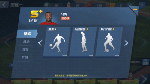 金刚弹珠官方正版