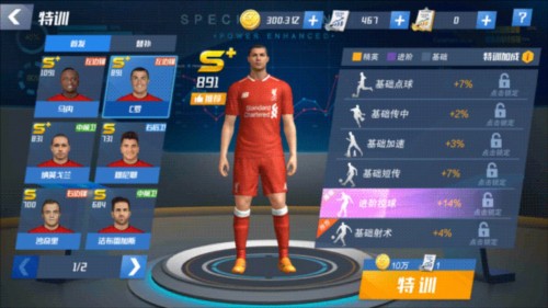 王楚：目标是培养靠能力在五大联赛站住脚的球员
