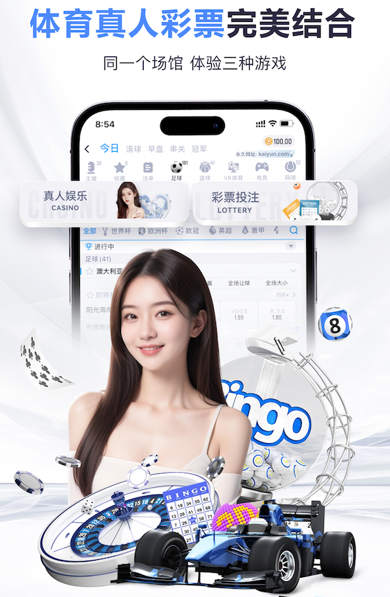 卡马文加社媒：我承担我应负的责任，向球队和皇马球迷们道歉