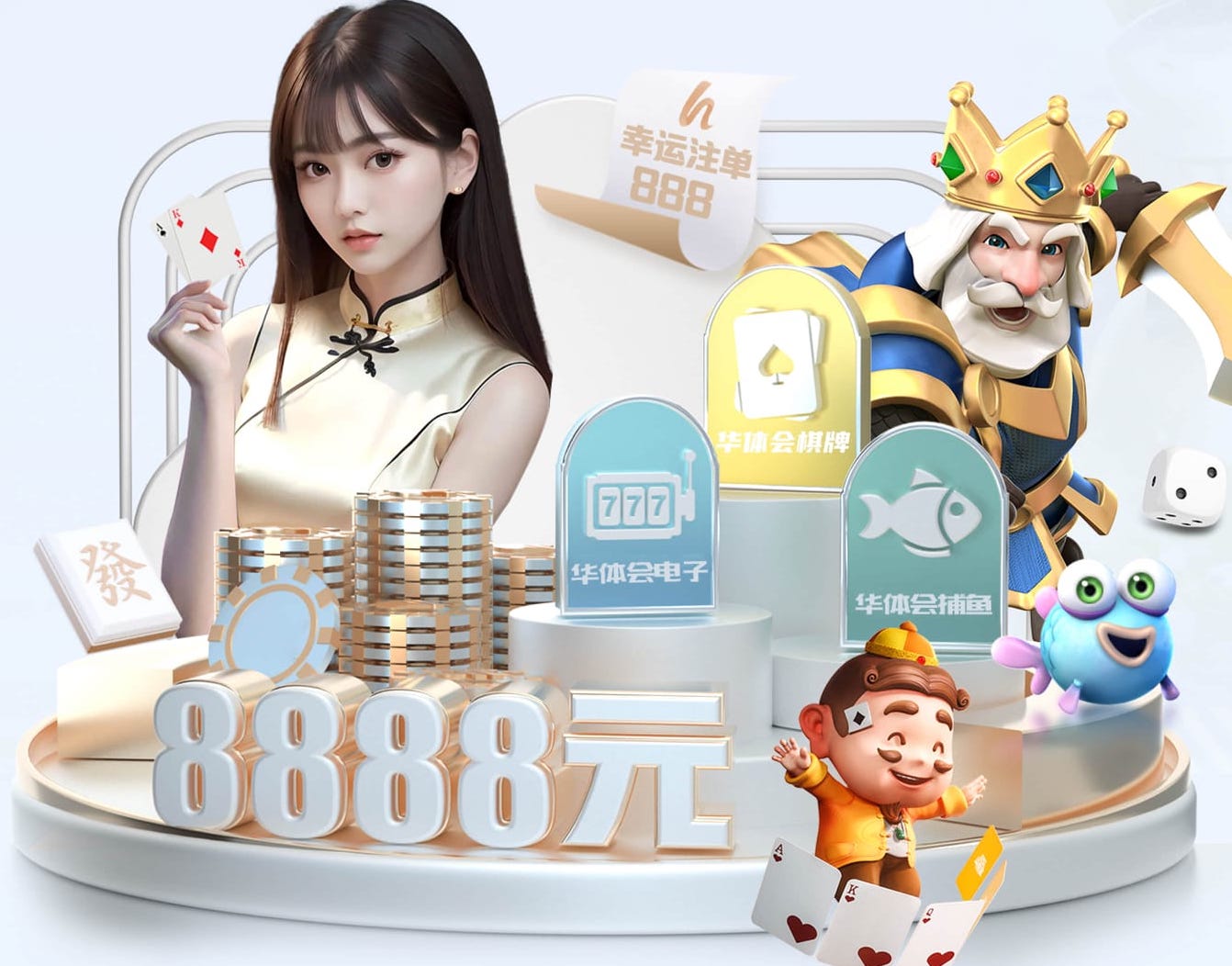 金刚弹珠官方正版