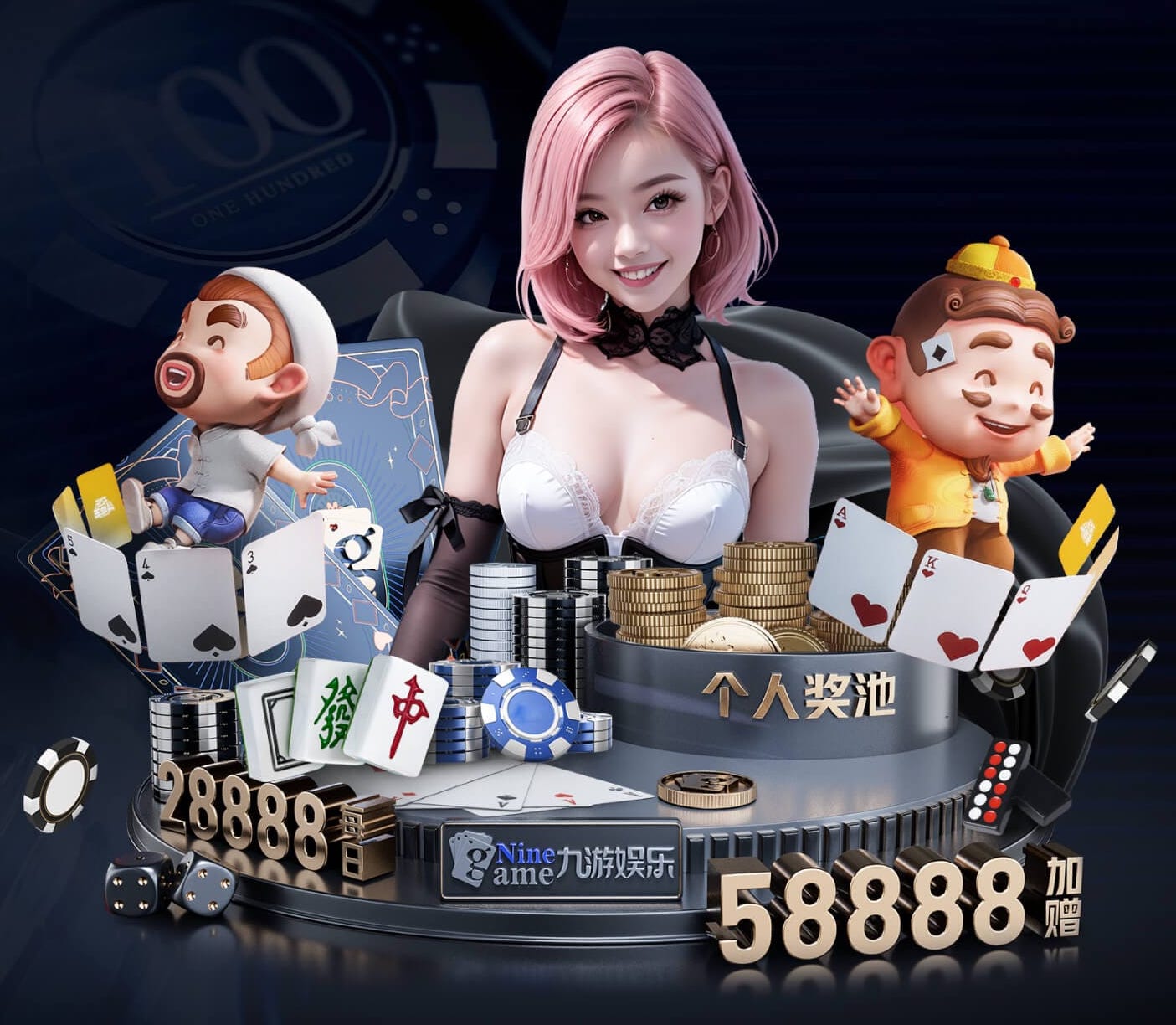 金刚弹珠官方正版
