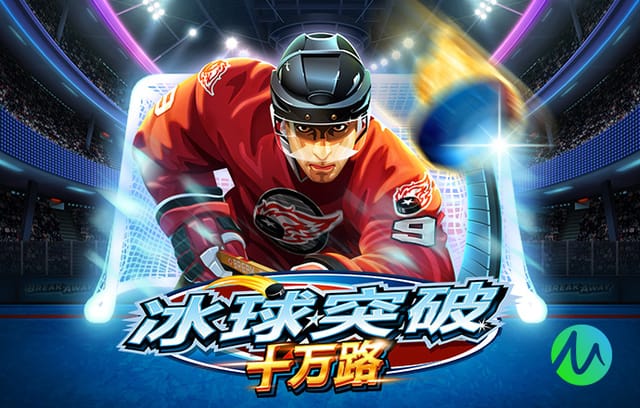布拉加两回合5